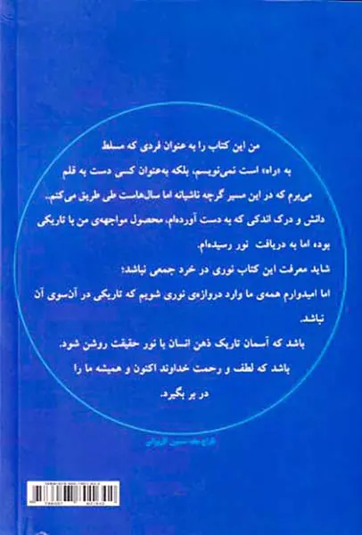 موهبت های روزانه